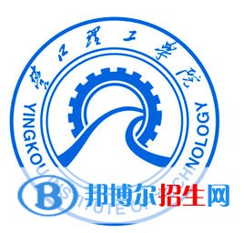 營口理工學(xué)院開設(shè)哪些專業(yè)，營口理工學(xué)院招生專業(yè)名單匯總-2023參考