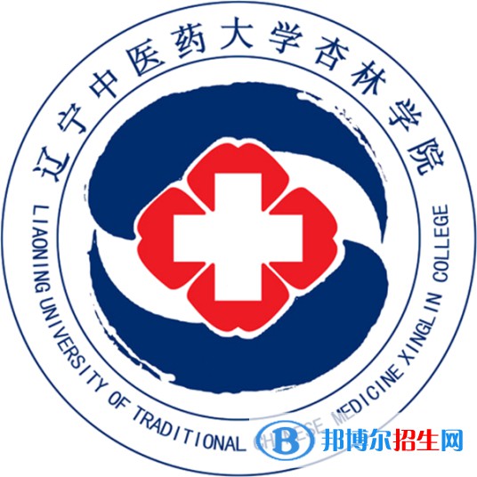 遼寧中醫(yī)藥大學杏林學院開設哪些專業(yè)，遼寧中醫(yī)藥大學杏林學院招生專業(yè)名單匯總-2023參考