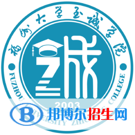 福州大學(xué)至誠(chéng)學(xué)院開設(shè)哪些專業(yè)，福州大學(xué)至誠(chéng)學(xué)院招生專業(yè)名單匯總-2023參考