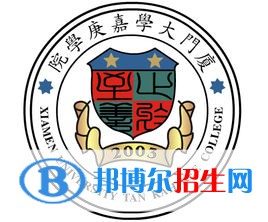 廈門大學嘉庚學院開設哪些專業(yè)，廈門大學嘉庚學院招生專業(yè)名單匯總-2023參考