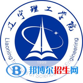 遼寧理工學(xué)院開設(shè)哪些專業(yè)，遼寧理工學(xué)院招生專業(yè)名單匯總-2023參考