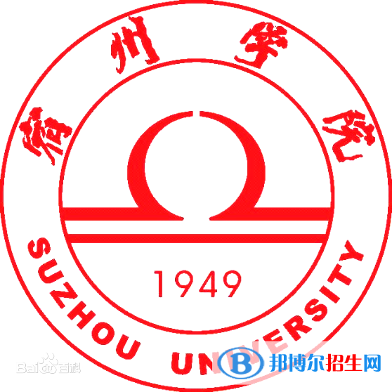 宿州學(xué)院開設(shè)哪些專業(yè)，宿州學(xué)院招生專業(yè)名單匯總-2023參考