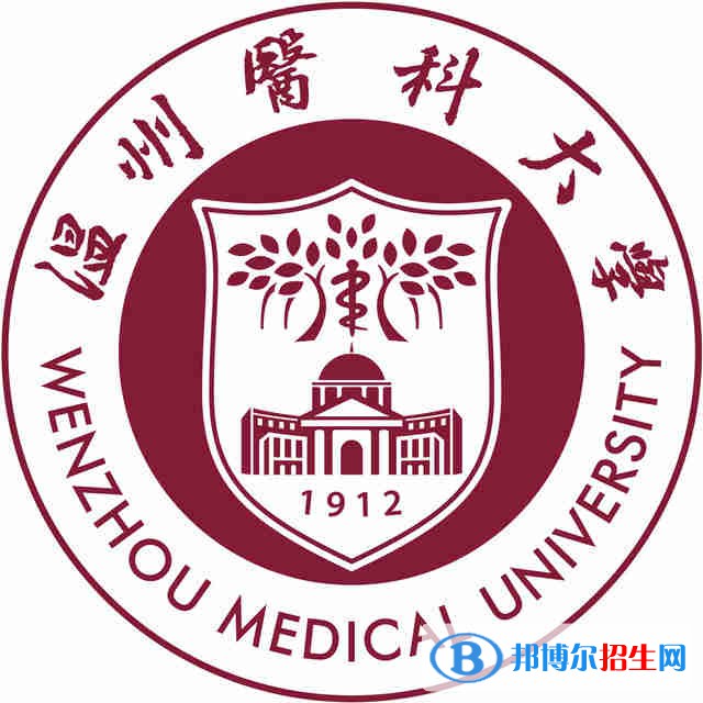 溫州醫(yī)科大學開設哪些專業(yè)，溫州醫(yī)科大學招生專業(yè)名單匯總-2023參考