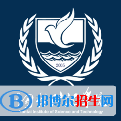 煙臺(tái)科技學(xué)院學(xué)校代碼是14002(學(xué)校代碼)