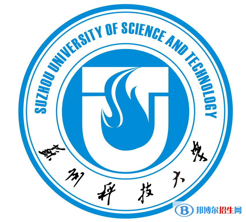 蘇州科技大學(xué)藝術(shù)類專業(yè)有哪些？（藝術(shù)類專業(yè)）