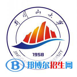井岡山大學(xué)藝術(shù)類(lèi)專業(yè)有哪些？（藝術(shù)類(lèi)專業(yè)）