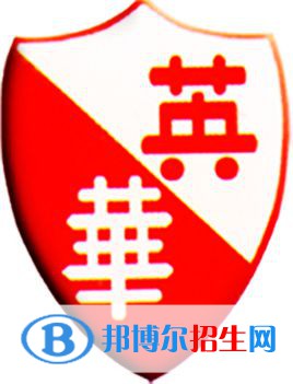 福州英華職業(yè)學(xué)院藝術(shù)類專業(yè)有哪些？（藝術(shù)類專業(yè)）
