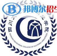 四川文化產(chǎn)業(yè)職業(yè)學(xué)院藝術(shù)類專業(yè)有哪些？（藝術(shù)類專業(yè)）