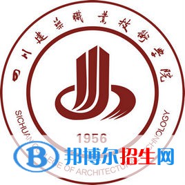 四川建筑職業(yè)技術(shù)學(xué)院藝術(shù)類專業(yè)有哪些？（藝術(shù)類專業(yè)）