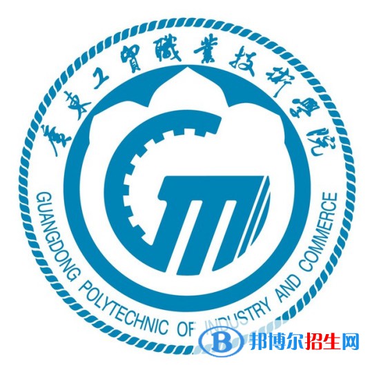 廣東工貿(mào)職業(yè)技術(shù)學(xué)院藝術(shù)類專業(yè)有哪些？（藝術(shù)類專業(yè)）
