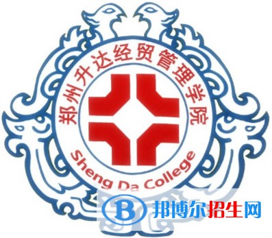 鄭州升達經(jīng)貿(mào)管理學(xué)院藝術(shù)類專業(yè)有哪些？（藝術(shù)類專業(yè)）