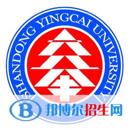 山東英才學(xué)院藝術(shù)類專業(yè)有哪些？（藝術(shù)類專業(yè)）