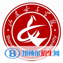 山東女子學(xué)院藝術(shù)類專業(yè)有哪些？（藝術(shù)類專業(yè)）