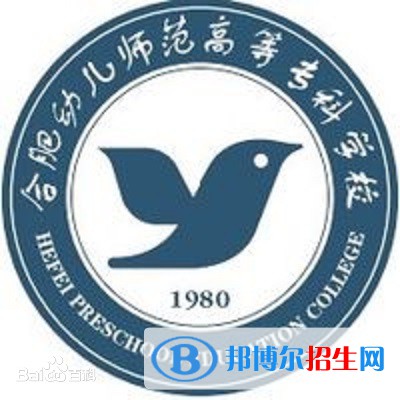 合肥幼兒師范高等?？茖W校藝術(shù)類專業(yè)有哪些？（藝術(shù)類專業(yè)）