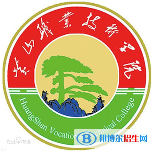 黃山職業(yè)技術(shù)學院藝術(shù)類專業(yè)有哪些？（藝術(shù)類專業(yè)）