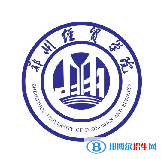 鄭州經(jīng)貿(mào)學(xué)院藝術(shù)類(lèi)專(zhuān)業(yè)有哪些？（藝術(shù)類(lèi)專(zhuān)業(yè)）