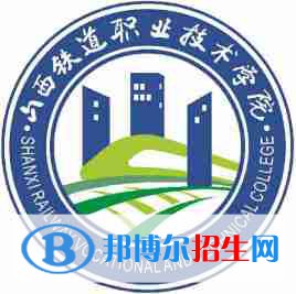 山西鐵道職業(yè)技術(shù)學(xué)院藝術(shù)類專業(yè)有哪些？（藝術(shù)類專業(yè)）