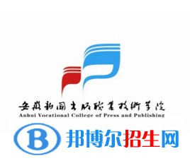 安徽新聞出版職業(yè)技術(shù)學(xué)院藝術(shù)類專業(yè)有哪些？（藝術(shù)類專業(yè)）