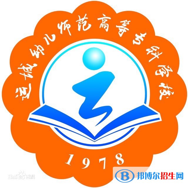 運城幼兒師范高等專科學校藝術類專業(yè)有哪些？（藝術類專業(yè)）