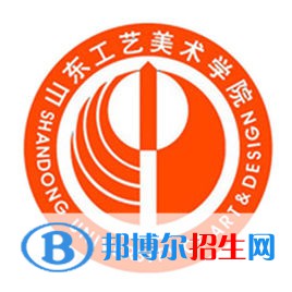 山東工藝美術(shù)學(xué)院藝術(shù)類專業(yè)有哪些？（藝術(shù)類專業(yè)）
