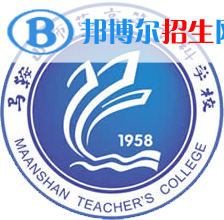 馬鞍山師范高等?？茖W(xué)校藝術(shù)類專業(yè)有哪些？（藝術(shù)類專業(yè)）