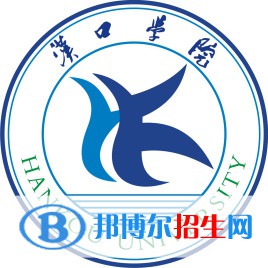 漢口學(xué)院藝術(shù)類專業(yè)有哪些？（藝術(shù)類專業(yè)）
