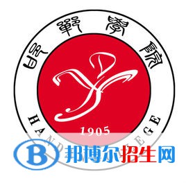 邯鄲學院藝術(shù)類專業(yè)有哪些？（藝術(shù)類專業(yè)）