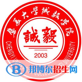 集美大學(xué)誠毅學(xué)院藝術(shù)類專業(yè)有哪些？（藝術(shù)類專業(yè)）
