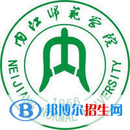 內(nèi)江師范學(xué)院藝術(shù)類專業(yè)有哪些？（藝術(shù)類專業(yè)）