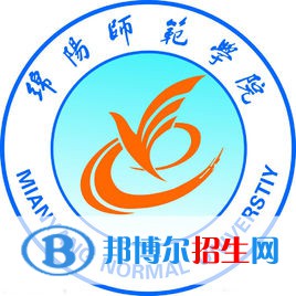 綿陽師范學院藝術類專業(yè)有哪些？（藝術類專業(yè)）
