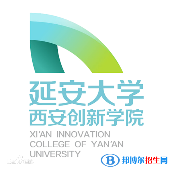 延安大學(xué)西安創(chuàng)新學(xué)院藝術(shù)類專業(yè)有哪些？（藝術(shù)類專業(yè)）