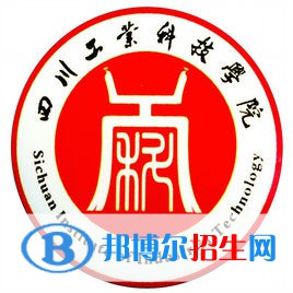 四川工業(yè)科技學(xué)院藝術(shù)類專業(yè)有哪些？（藝術(shù)類專業(yè)）