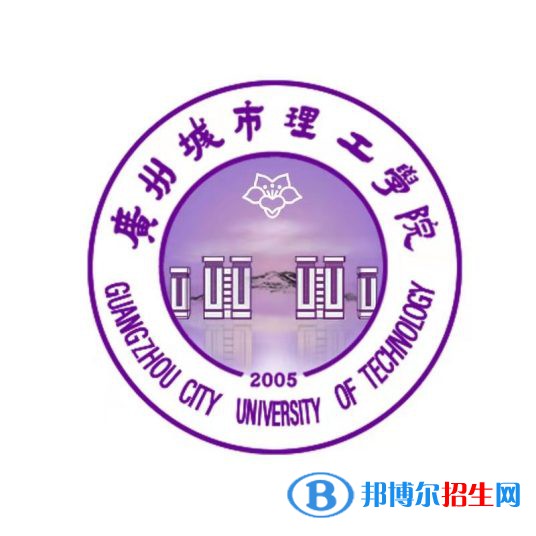 廣州城市理工學院藝術(shù)類專業(yè)有哪些？（藝術(shù)類專業(yè)）