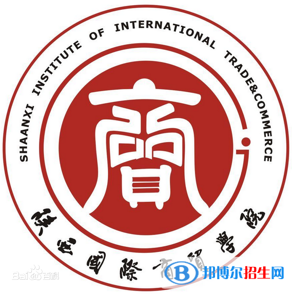 陜西國際商貿(mào)學(xué)院藝術(shù)類專業(yè)有哪些？（藝術(shù)類專業(yè)）