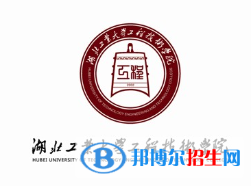 湖北工業(yè)大學(xué)工程技術(shù)學(xué)院藝術(shù)類專業(yè)有哪些？（藝術(shù)類專業(yè)）