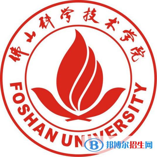 佛山科學(xué)技術(shù)學(xué)院藝術(shù)類(lèi)專業(yè)有哪些？（藝術(shù)類(lèi)專業(yè)）