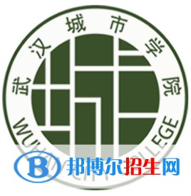 武漢城市學(xué)院藝術(shù)類專業(yè)有哪些？（藝術(shù)類專業(yè)）
