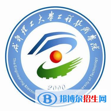 成都理工大學(xué)工程技術(shù)學(xué)院藝術(shù)類(lèi)專業(yè)有哪些？（藝術(shù)類(lèi)專業(yè)）