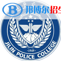 吉林警察學(xué)院藝術(shù)類專業(yè)有哪些？（藝術(shù)類專業(yè)）