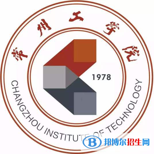 常州工學院是幾本?是985和211嗎?