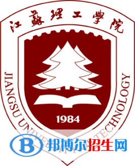 江蘇理工學(xué)院是211嗎？(附江蘇211大學(xué)名單)?