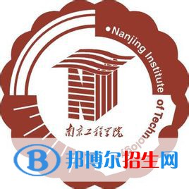 南京工程學(xué)院是211嗎？(附江蘇211大學(xué)名單)?