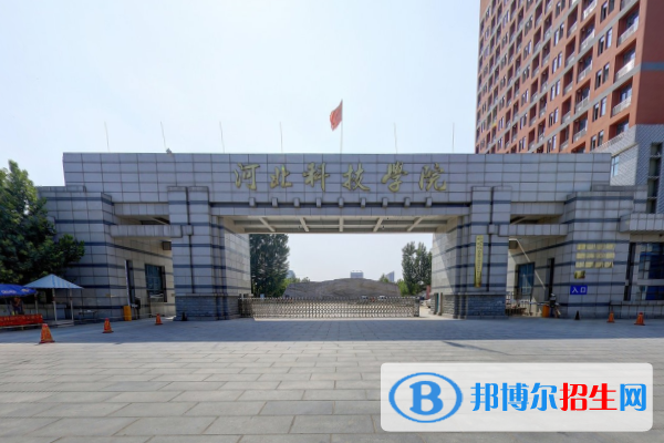 河北科技學院是211嗎？(附河北211大學名單)?