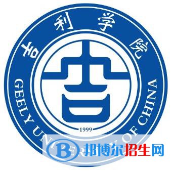 吉利學院是211嗎？(附四川211大學名單)?