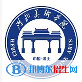 河北美術(shù)學(xué)院是211嗎？(附河北211大學(xué)名單)