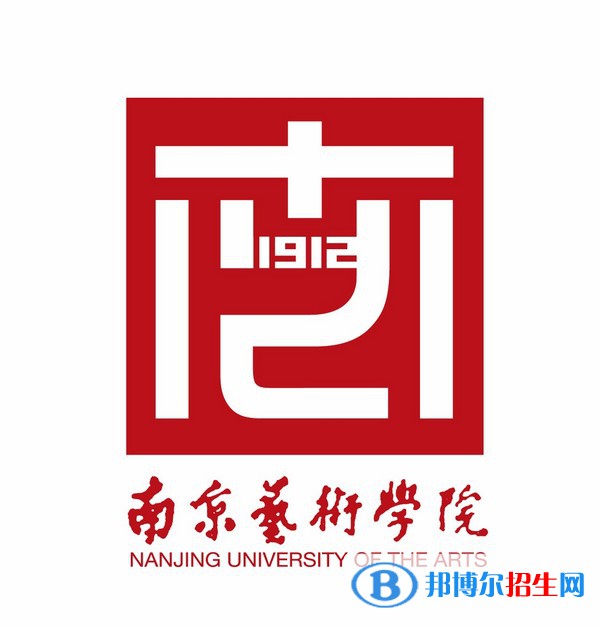 南京藝術(shù)學(xué)院是211嗎？(附江蘇211大學(xué)名單)?