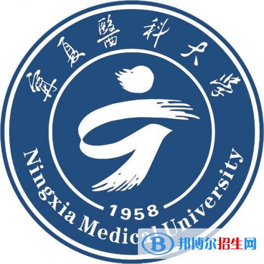 寧夏醫(yī)科大學(xué)是211嗎？(附寧夏211大學(xué)名單)?