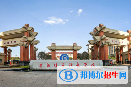 貴陽信息科技學(xué)院是211嗎？(附貴州211大學(xué)名單)