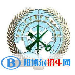 中國人民警察大學(xué)是211嗎？(附河北211大學(xué)名單)?