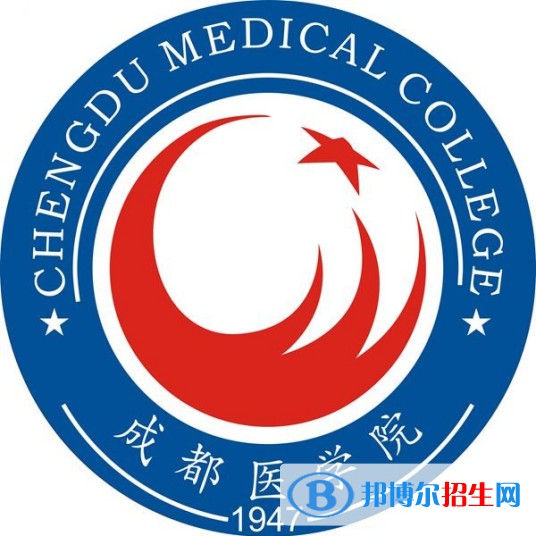 成都醫(yī)學院是211嗎？(附四川211大學名單)?